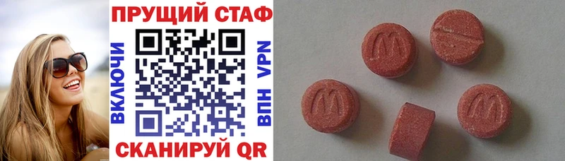 Наркотические вещества Кизляр Конопля Меф мяу мяу Лсд 25 ГАШИШ APVP Галлюциногенные грибы
