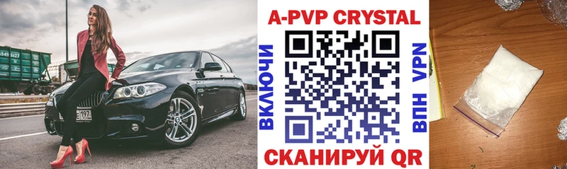 Alpha PVP Соль  наркошоп  Кизляр 