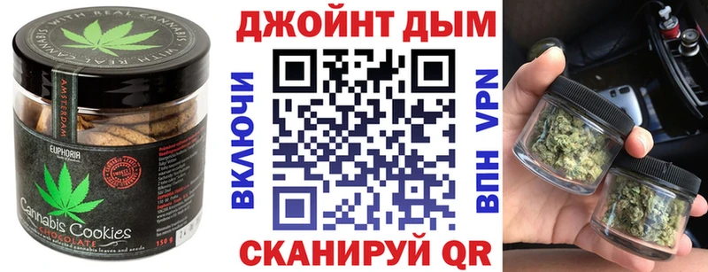 Печенье с ТГК конопля  хочу   МЕГА как войти  Кизляр 