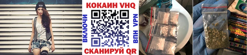 Кокаин 98% Кизляр