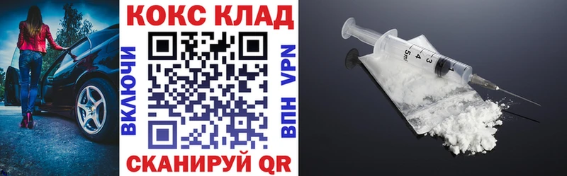купить наркоту  Кизляр  Кокаин VHQ 