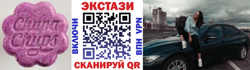 ЭКСТАЗИ ешки  мега   Кизляр  хочу  