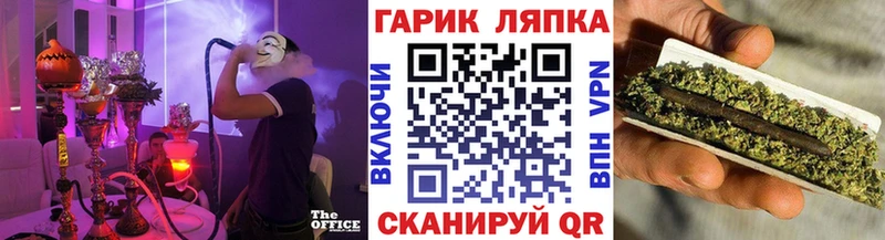 ГАШИШ hashish  omg онион  Кизляр 