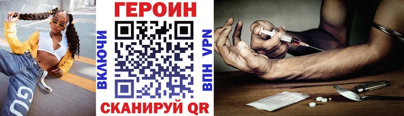 даркнет сайт  Кизляр  Героин Афган 
