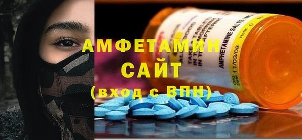 соль курить ск Пролетарск