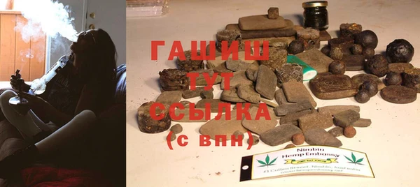 соль курить ск Пролетарск