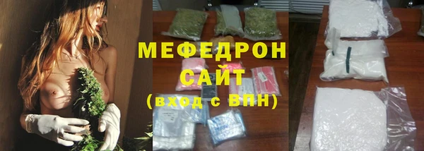 дурь Абаза