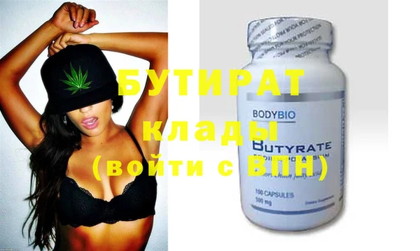 дурь Абаза