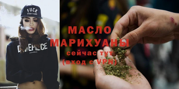 прущие грибы Абинск
