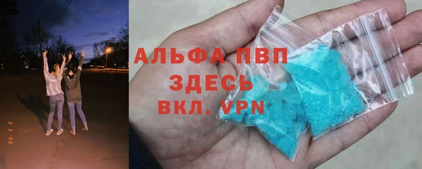 apvp Абдулино