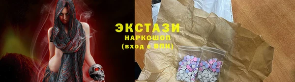 марки nbome Приозерск
