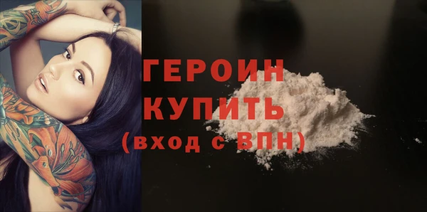 соль курить ск Пролетарск