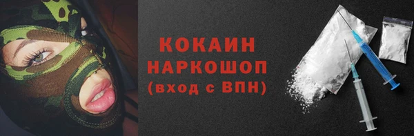 соль курить ск Пролетарск