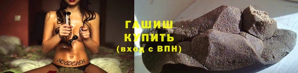 соль курить ск Пролетарск
