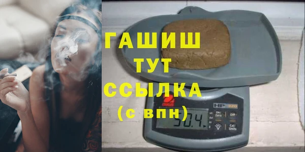 apvp Абдулино