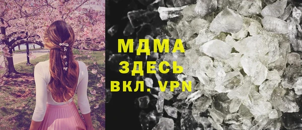 apvp Абдулино