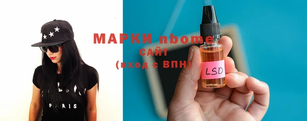 марки nbome Приозерск