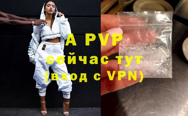 apvp Абдулино
