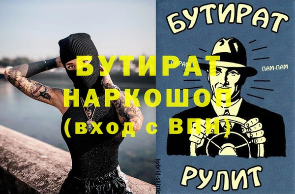 прущие грибы Абинск
