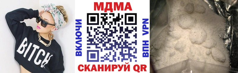 МДМА молли  Кизляр 