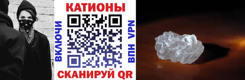 Мефедрон VHQ  кракен зеркало  Кизляр  купить наркотик 
