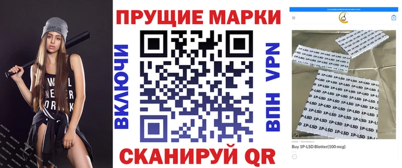 Наркотические марки 1500мкг KRAKEN ссылка Кизляр