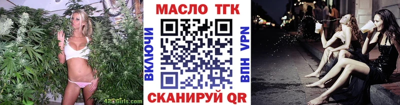 как найти наркотики  Кизляр  ТГК вейп 